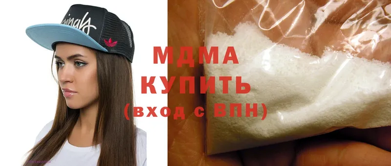 MDMA молли  как найти   Куровское 